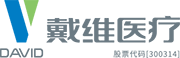 戴維(wei)醫(yī)療logo